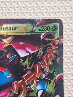 Pokemon TCG M Mega Venusaur EX XY Base Set 2/146 Ultra Rare Holo English 2014 - Image 3