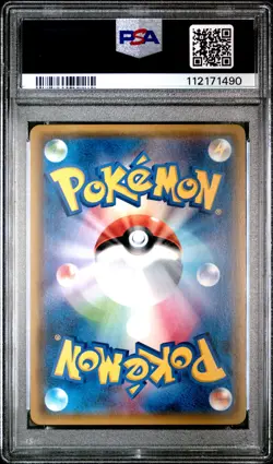 2017 POKEMON JPN THE BEST OF XY #102 LUGIA-REVERSE FOIL PSA 10 - Image 2