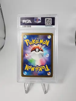 2023 POKEMON JPN SV2A-POKEMON 151 SPECIAL ART RARE #201 CHARIZARD EX PSA 9 - Image 2