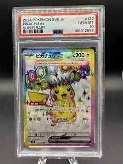 2024 Pokemon SV8 Pikachu ex #122 Super Rare PSA 10 Gem Mint Japanese - Image 1