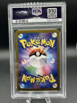 2024 Pokemon SV8 Pikachu ex #122 Super Rare PSA 10 Gem Mint Japanese - Image 3