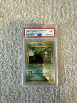 Pokemon Ericka’s Oddish (Lv. 12) PSA 9 - Pokemon Gym Heros Set Japanese - Image 1