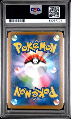 2021 POKEMON JPN SWORD & SHIELD VMAX CLIMAX #187 FULL ART/CHARIZARD PSA 10 - Image 2