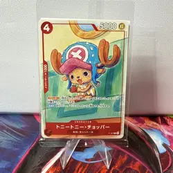 ONE PIECE Card Game Promotion 2025 Sealed Mcdonald's Promo 6 piece set New - Image 1