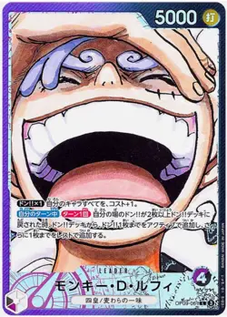 IN STOCK One Piece Japanese Monkey D. Luffy L OP09-061 Emperors in the New World - Image 1