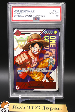 PSA 10 Luffy ST21-014 Flagship Battle 2025 Top Prize Japanese ONE PIECE Card - Image 1