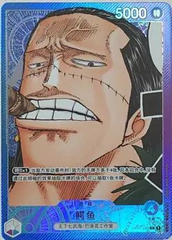 One Piece Card Chinese IN STOCK Sir Crocodile OP01-062 L [PAR] ROMANCE DAWN NM - Image 1