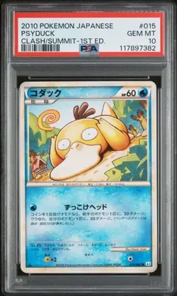 PSA 10 Psyduck 1st Edition Clash at the Summit L3 015/080 Japanese Pokemon Card - Image 2