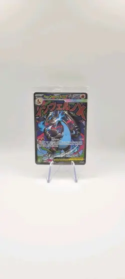 Pokemon TCG: Mega Charizard X & Oricorio ex SIR 023- Promo Card NM **Sealed** - Image 2