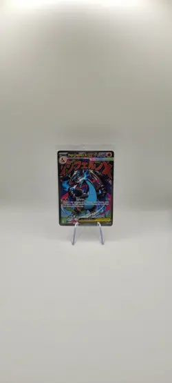 Pokemon TCG: Mega Charizard X & Oricorio ex SIR 023- Promo Card NM **Sealed** - Image 3
