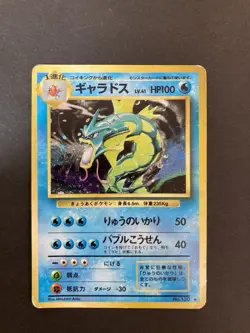 [P124]Gyarados Pokemon Card Base Set No.130 Vintage Holo Rare Japan Nintendo - Image 1