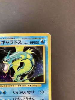 [P124]Gyarados Pokemon Card Base Set No.130 Vintage Holo Rare Japan Nintendo - Image 3