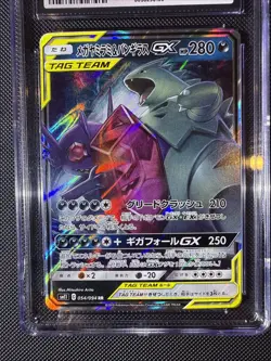 Tyranitar Lot Of 5 Cards-Graded 79/71 CGC Pristine 10,Tag Team GX CGC 10 & 3 Raw - Image 4