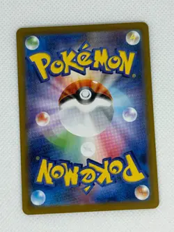 [NM] Dragapult ex Pokemon Card Japanese 221/187 sv8a SAR Terastal Festival - Image 2