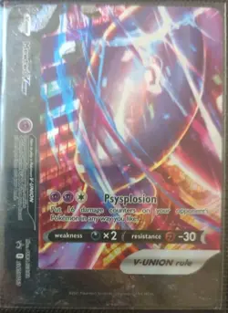 Mewtwo V-UNION [Set of 4] SWSH: Sword & Shield Promo Cards Holo - Image 3