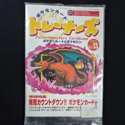 Pokemon Card Trainer's Magazine Vol. 13 Japanese Celebi Bill Promos Sealed 2001 - Image 1