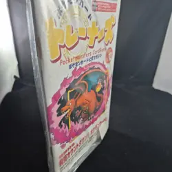 Pokemon Card Trainer's Magazine Vol. 13 Japanese Celebi Bill Promos Sealed 2001 - Image 3