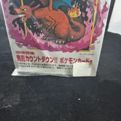 Pokemon Card Trainer's Magazine Vol. 13 Japanese Celebi Bill Promos Sealed 2001 - Image 5