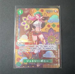 Bandai Jewelry Bonney Foil Full Art One Piece CCG Japanese Card ST02-007 - Image 1