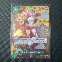 Bandai Jewelry Bonney Foil Full Art One Piece CCG Japanese Card ST02-007 - Image 2