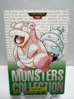 Carddass BANDAI NINTENDO Green Slowbro Pokemon Card Japanese NM/Mint - Image 1