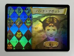 Hannah Abbott Base Set 7/116 Holo Foil Harry Potter TCG Rare Card LP Japanese - Image 1