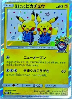 Manzai Pretend Pikachu 407/SM-P Pokemon Center Promo Card Nintendo Japan NM- F/S - Image 1