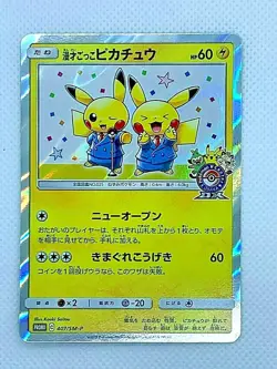 Manzai Pretend Pikachu 407/SM-P Pokemon Center Promo Card Nintendo Japan NM- F/S - Image 2