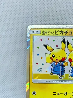 Manzai Pretend Pikachu 407/SM-P Pokemon Center Promo Card Nintendo Japan NM- F/S - Image 3