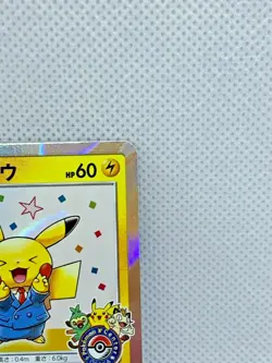 Manzai Pretend Pikachu 407/SM-P Pokemon Center Promo Card Nintendo Japan NM- F/S - Image 4