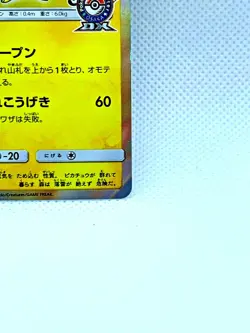 Manzai Pretend Pikachu 407/SM-P Pokemon Center Promo Card Nintendo Japan NM- F/S - Image 5