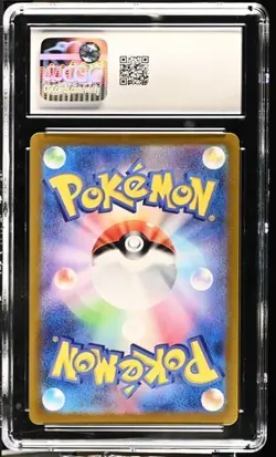 CGC 8.5 Tarountula 079/078 AR Art Rare Violet ex sv1V Pokemon Card - Image 2