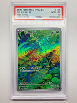 Pokemon 151 SV2a, Bulbasaur, AR, 166/165, PSA 10 (Korean) - Image 1