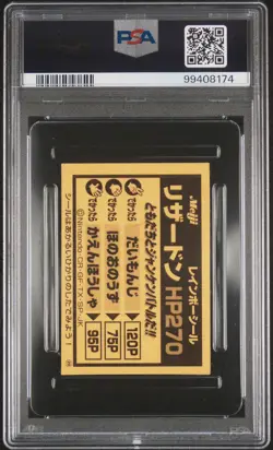 Charizard Pokemon 2002 GOLD HOLO Meiji Cococa Rainbow Stickers Japanese 29 PSA 6 - Image 2