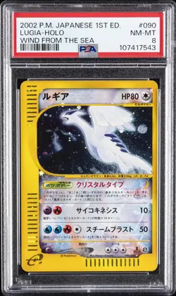 2002 POKEMON JPN WIND FROM THE SEA 1ST ED #090 LUGIA-HOLO PSA 8 - Image 1
