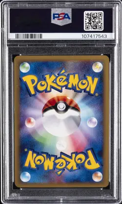 2002 POKEMON JPN WIND FROM THE SEA 1ST ED #090 LUGIA-HOLO PSA 8 - Image 2