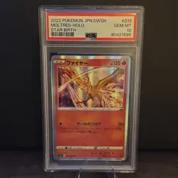 Pokemon Moltres 018/172 S12a Vstar Universe Holo PSA 10 Japanese Rare Card - Image 1