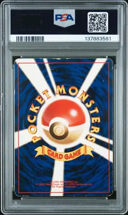 PSA 1 - 2000 POKEMON JAPANESE NEO #184 AZUMARILL-HOLO - Image 2