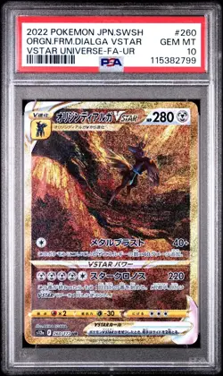 2022 POKEMON JPN SWSH ULTRA RARE #260 FULL ART/ORIGIN FORME DIALGA VSTAR PSA 10 - Image 1