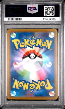 2022 POKEMON JPN SWSH ULTRA RARE #260 FULL ART/ORIGIN FORME DIALGA VSTAR PSA 10 - Image 2