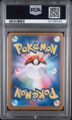 2025 POKEMON JPN M1S-MEGA SYMPHONIA SPECIAL ART RARE MEGA KANGASKHAN EX PSA 10 - Image 2
