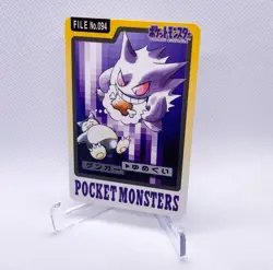Gengar Carddass #094 Pokemon 1997 Pocket Monsters MINT - Image 1