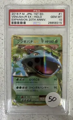 2016 POKEMON JPN EXPANSION 20TH ANV 1ST ED #001 VENUSAUR EX PSA 10 - Image 1