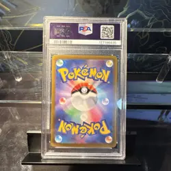 2022 POKEMON JAPANESE SV PROMO SCARLET & VIOLET PRE-ORDER #001 PIKACHU PSA 10 - Image 4