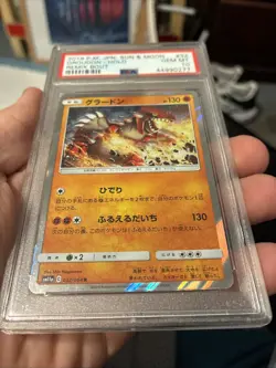 2019 Pokemon Japanese Sun & Moon-Remix Bout #32 GROUDON PSA 10 Gem Mt - Image 4