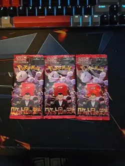 Pokemon Glory Of Team Rocket 3 Pack Bundle Japanese - Image 1