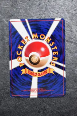 Pokemon TCG - Koga's Weedle No. 013 - Japanese Challenge from the Darkness - Image 2
