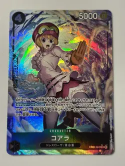 ONE PIECE Heroines Edition Koala Alt Art SR EB03-042 Japanese - Image 1