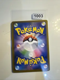 Pokemon TCG Climax Pikachu v Card 045/184 RR S8b VMAX Holo Japanese Edition - Image 2