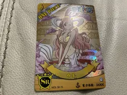 ONE PIECE SR-15 “White Star” Mermaid Holo Card ✨ IMMACULATE UNPLAYED NON-BANDAI - Image 1